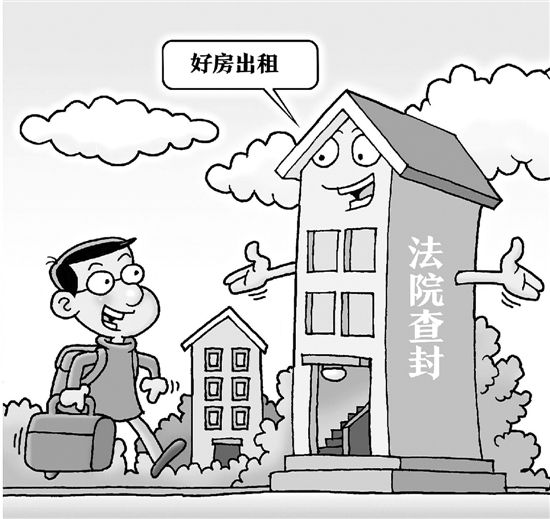 哪些情況下法拍房的租賃合同可以破除？
