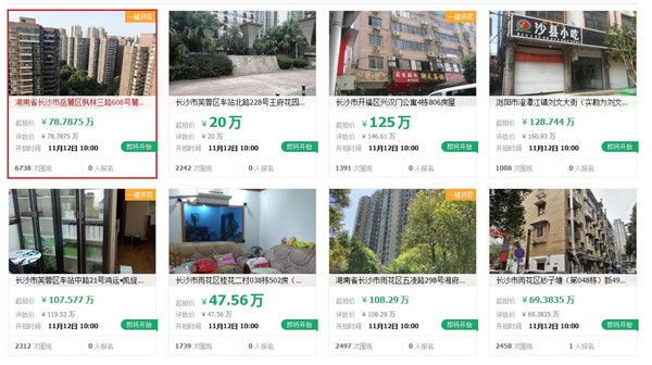 長沙法拍房能不能買？如何購買長沙法拍房？