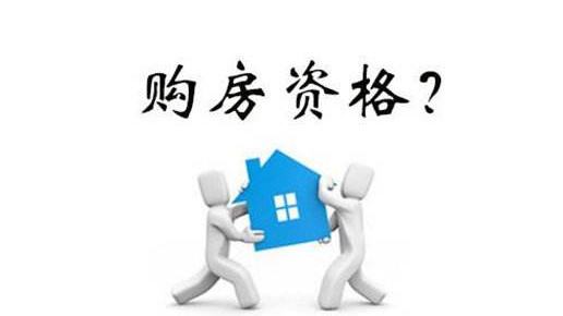 長沙法拍房來源、限購、優(yōu)點(diǎn)缺點(diǎn)和貸款介紹！