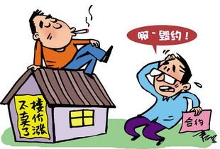 長(zhǎng)沙房子沒(méi)滿四年怎么賣？長(zhǎng)沙房子不滿四年如何交易？
