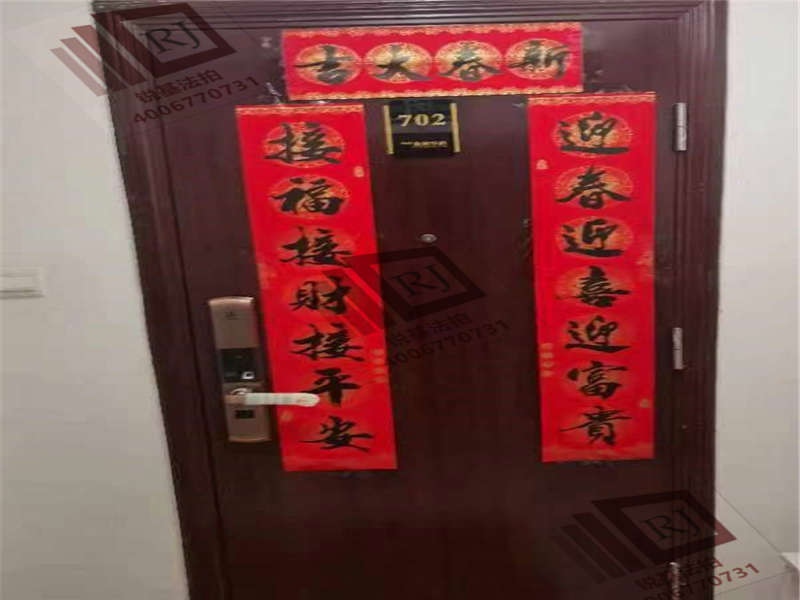 萬科繁華里（萬科金域華府三、四期）法拍房三、四期9棟702號