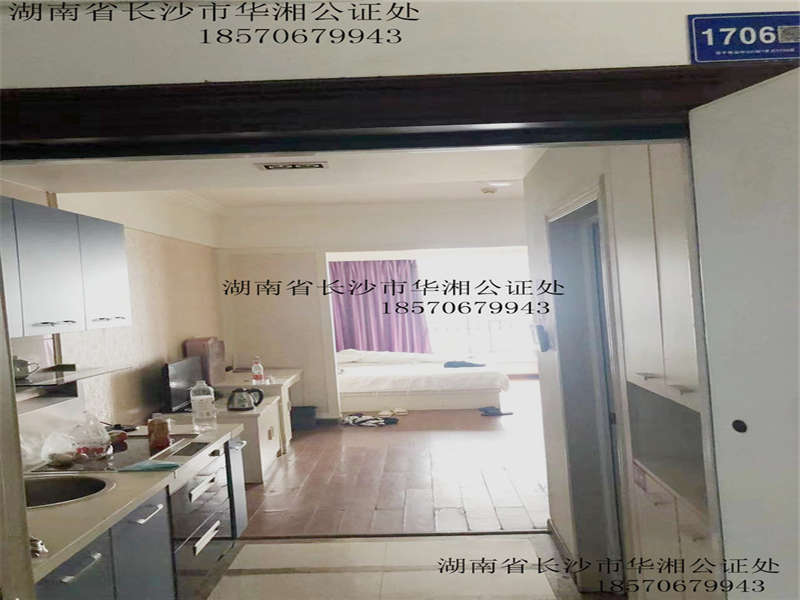 西子花苑法拍房B、C棟C-1706房