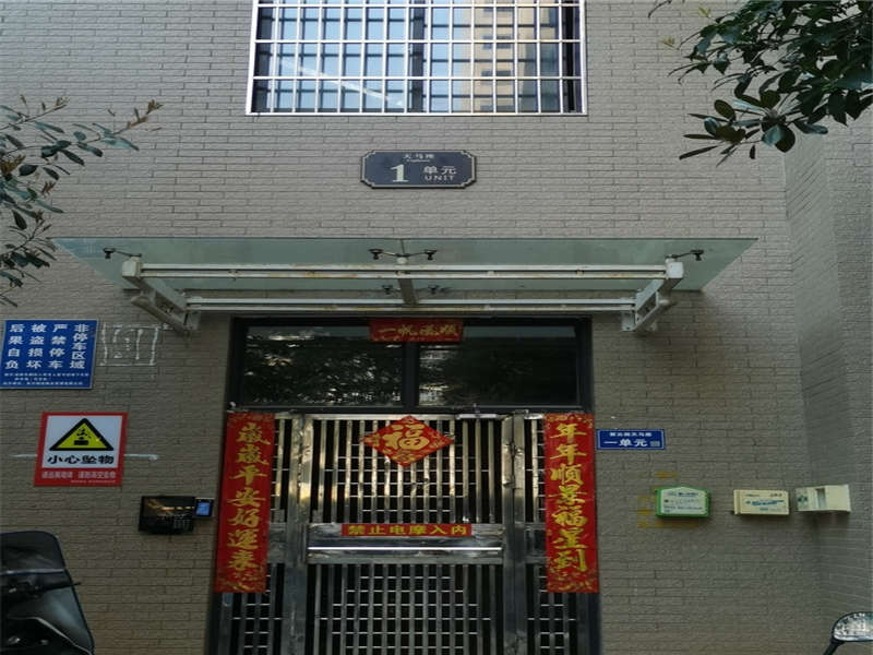 紫云閣法拍房1、2、3棟3001房
