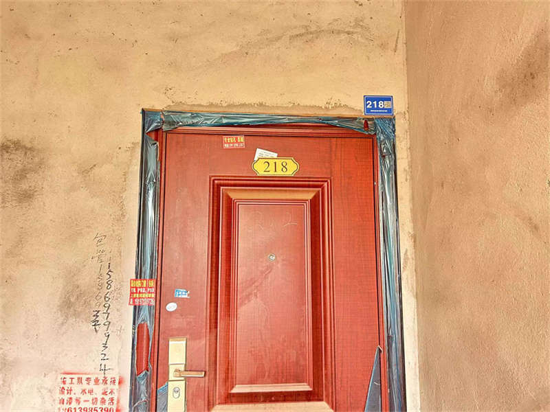橘郡禮頓山法拍房D7棟商住樓218號(hào)（共11套房，可單獨(dú)競拍）