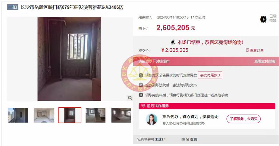 撿漏超100萬，恭喜創(chuàng)始人老彭又撿漏建發(fā)央著法拍房一套，真的太幸運(yùn)了，超級大漏超級香。