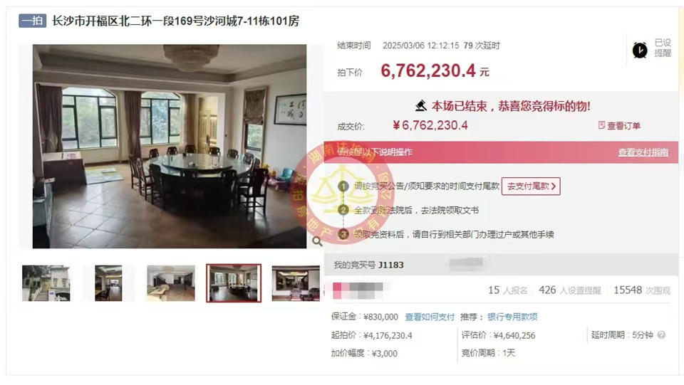 撿漏200-300萬，恭喜李哥王姐撿漏堤亞納灣豪裝一線湖景雙拼別墅一套，單價(jià)才1.77萬，超級(jí)大漏！