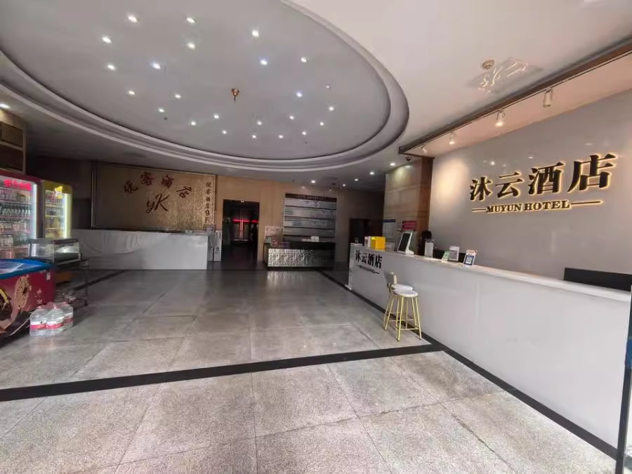 （收租酒店）建鴻達(dá)現(xiàn)代城法拍房2609、2610、2611、2612號(hào)