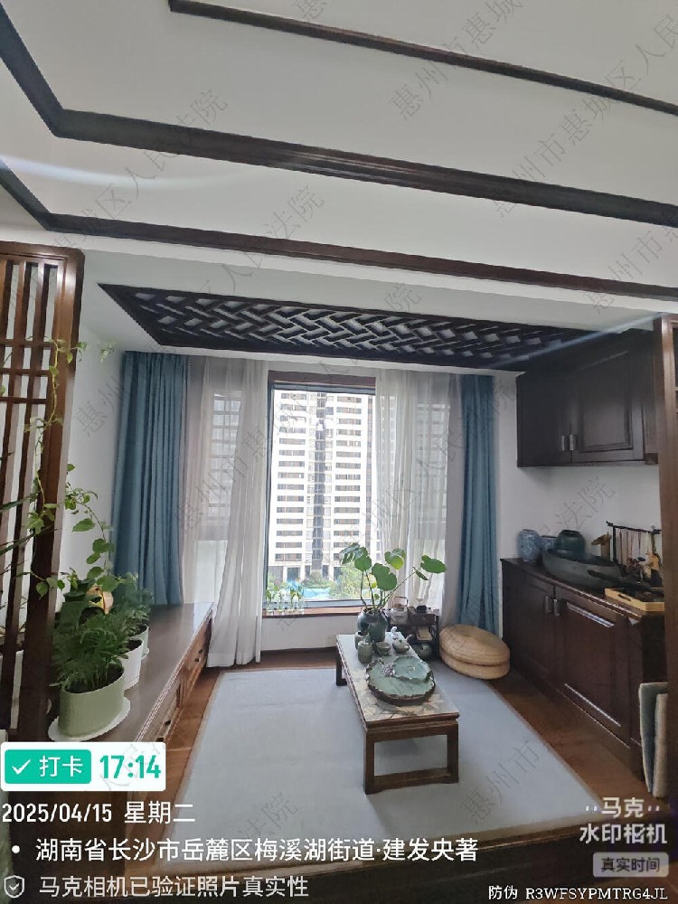 （貴了 雙學(xué)位）建發(fā)央著（建發(fā)泱著雅苑）法拍房5棟904房