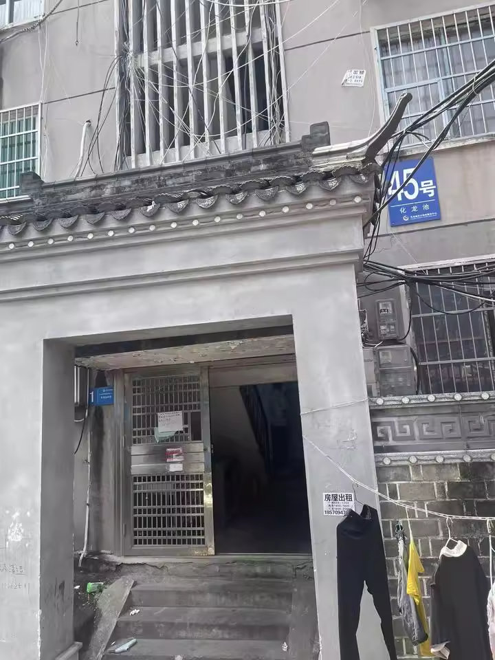 （7.2折 市中心老破?。┗埑厣鐓^(qū)法拍房015號棟103號房屋