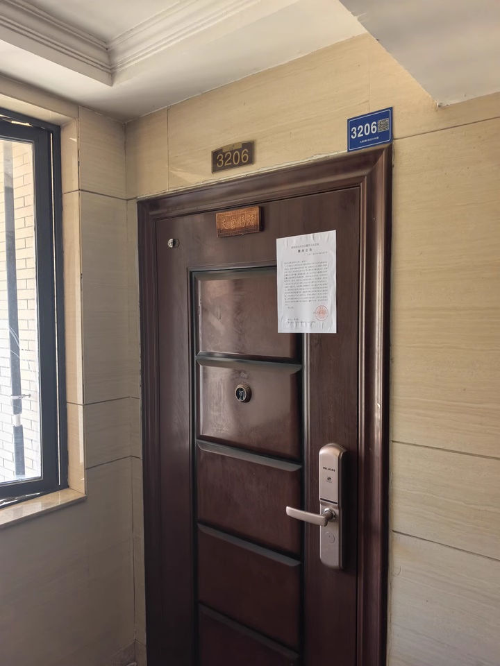 （7折 大露臺(tái)4+1房）中一九駿（楓橋苑）法拍房4、5棟3206號(hào)