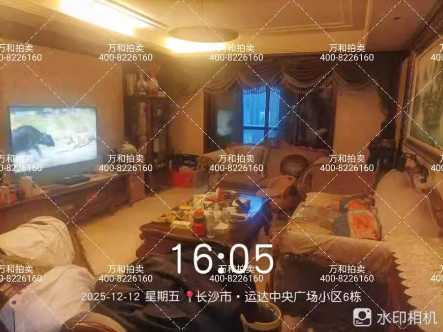 （5.5折 地鐵口 無敵品質）運達中央廣場法拍房6棟506號房屋